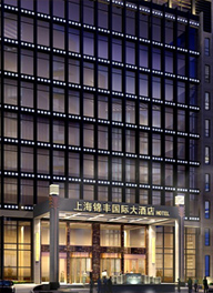 上海锦丰国际大酒店