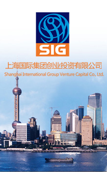 上海国际集团创业投资有限公司
